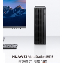 MateStation B515系列臺(tái)式機(jī)AMD Ryzen 5 8GB+256GB+1TB