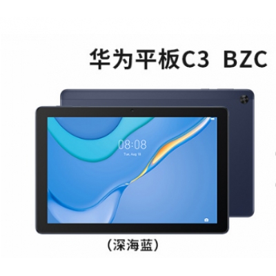華為平板C3 9.7寸BZH-W00(3GB+32GB)深海藍(lán)