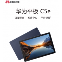 華為平板C5e 10.1寸BZI-W00(4GB+64GB)深海藍(lán)